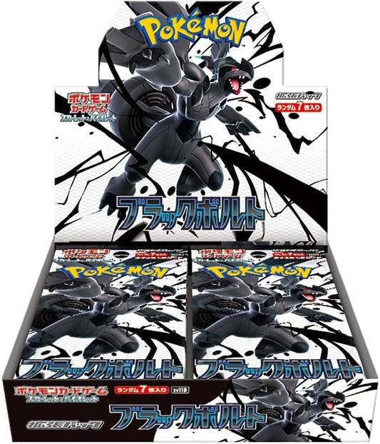 Black Bolt Scarlet & Violet Erweiterungspack Pokémon-Kartenspiel (Japanische Version)