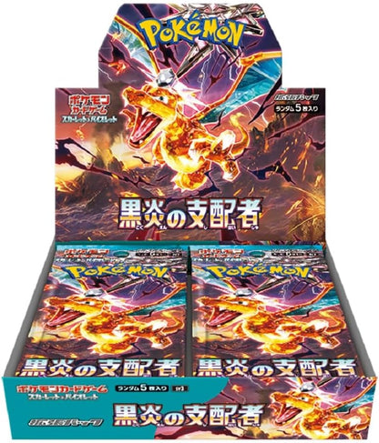 Ruler of the Black Flame Scarlet & Violet Expansion Pack Pokémon Card Game (Japan Ver.)
