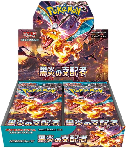 Ruler of the Black Flame Scarlet & Violet Expansion Pack Pokémon Card Game (Japan Ver.)