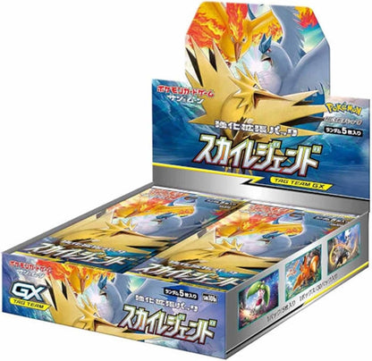 Pokemon Card Game Sun & Moon Strength Expansion Pack "Sky Legend" 1- BOX (Japan Ver.)