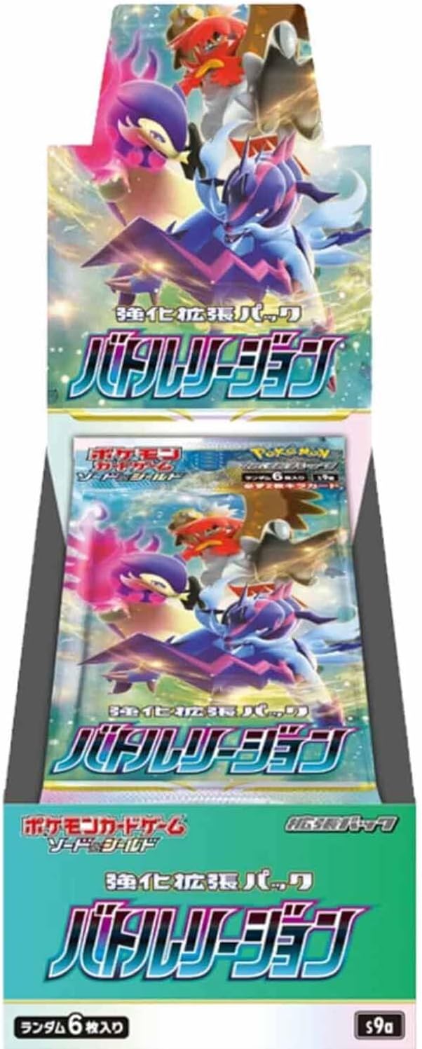Battle Region Sword & Shield Expansion Pack Pokémon Card Game (Japan Ver.)