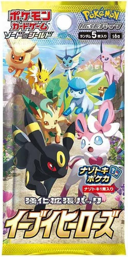 Eevee Heroes Sword & Shield Expansion Pack Pokémon Card Game (Japan Ver.)