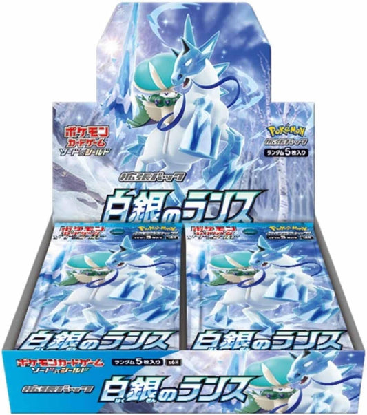 Silver Lance Sword & Shield Expansion Pack Pokémon Card Game (Japan Ver.)