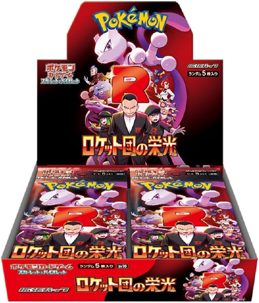 Ruhm des Team Rocket Scarlet & Violet Erweiterungspacks Pokémon-Kartenspiel (Japanische Version)