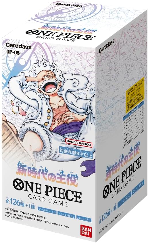 One Piece Card Game - Protagonist of the New Era OP-05 (BOX)