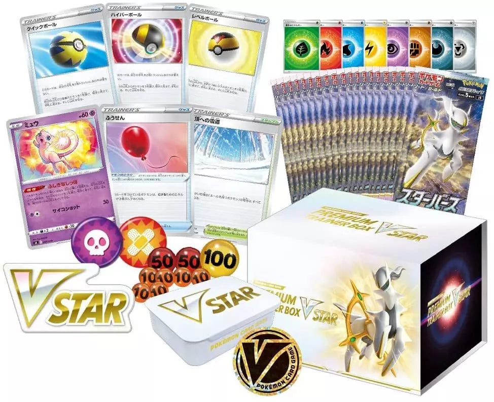 Star Birth Sword & Shield Expansion Pack Pokémon Card Game (Japan Ver.)