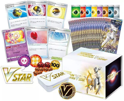 Star Birth Sword & Shield Expansion Pack Pokémon Card Game (Japan Ver.)