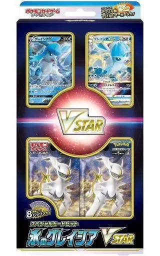 Star Birth Sword & Shield Expansion Pack Pokémon Card Game (Japan Ver.)