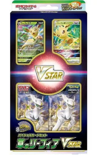 Star Birth Sword & Shield Expansion Pack Pokémon Card Game (Japan Ver.)