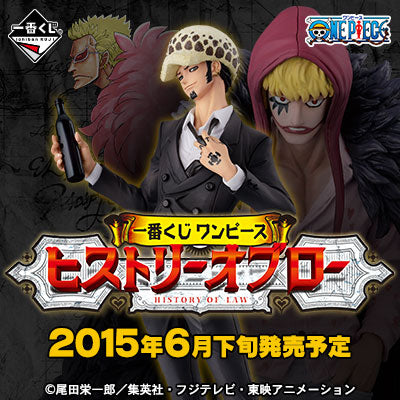 Trafalgar Law A Ichiban Kuji One Piece