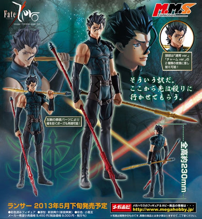 Diarmuid Ua Duibhne M.M.S. Collection Fate/Zero Megahouse