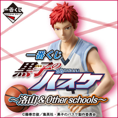 Kazunari Takao Premio C Ichiban Kuji Kuroko's Basketball