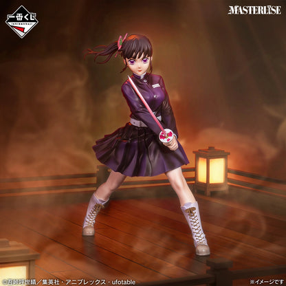 Kanao Tsuyuri Premio B MASTERLISE Ichiban Kuji Kimetsu no Yaiba