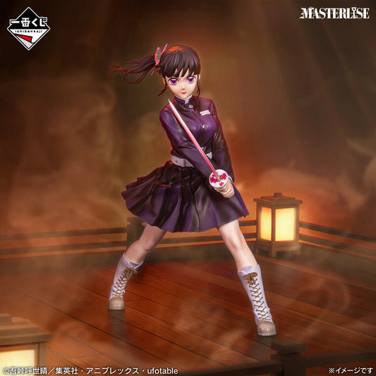 Kanao Tsuyuri Premio B MASTERLISE Ichiban Kuji Kimetsu no Yaiba