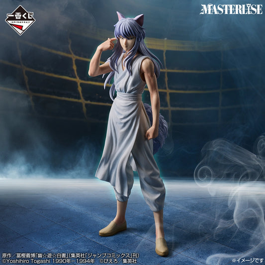 Fox Kurama Last One MASTERLISE Ichiban Kuji Yu Yu Hakusho