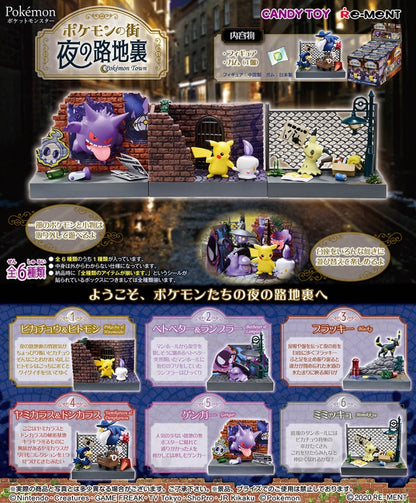 Town, alleyways at night Pokemon Re-Ment (Open, Perfect Condition)