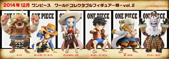 One Piece Wcf Vol. Kagayaki 2 Banpresto