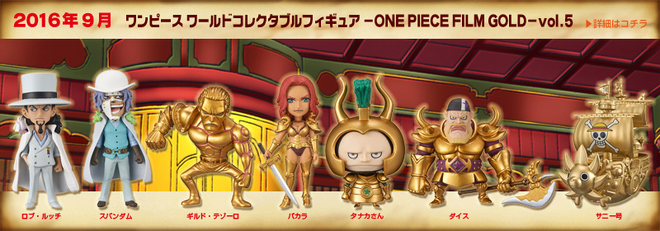 One Piece Wcf Film Gold Vol.5 Banpresto