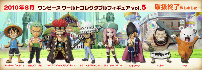 One Piece Wcf Vol.5 Banpresto