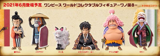 One Piece Wcf Wano Vol.8 Banpresto