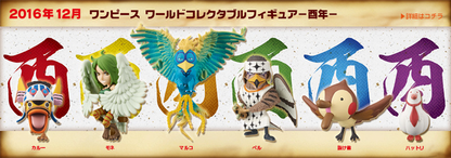 One Piece WCF Year of the Rooster Banpresto