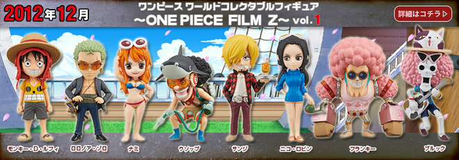 One Piece Wcf Film Z Vol.1 Banpresto