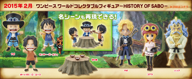 One Piece Wcf Vol. History of Sabo Banpresto