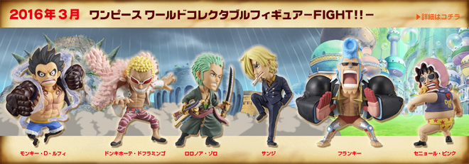 One Piece Wcf Fight!  Banpresto