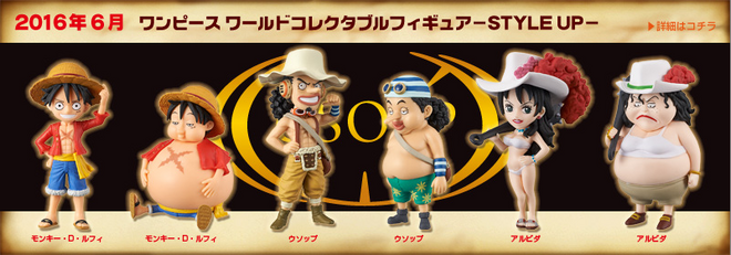 One Piece Wcf Style Up  Banpresto