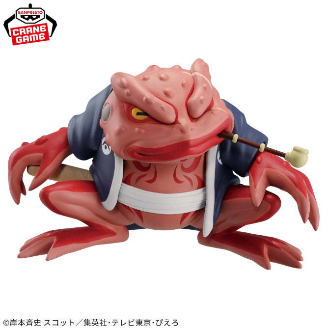 Gamabunta Sofubi Figure NARUTO Shippuden