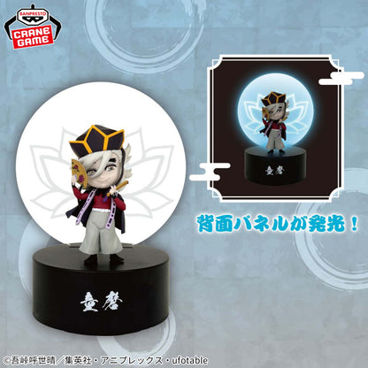 Doma A LITTLE LIGHT-UP Kimetsu no Yaiba
