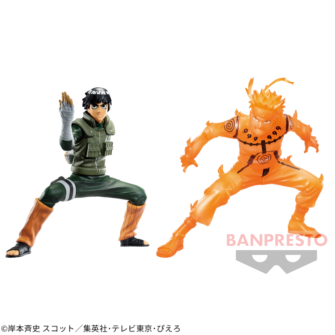 UZUMAKI NARUTO III Ver.B VIBRATION STARS NARUTO Shippuden