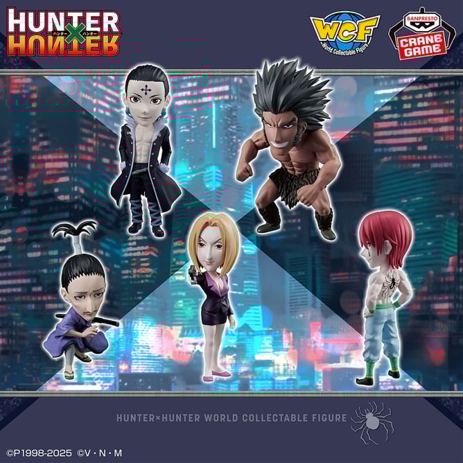 The Phantom Troupe HUNTER×HUNTER Wcf Banpresto