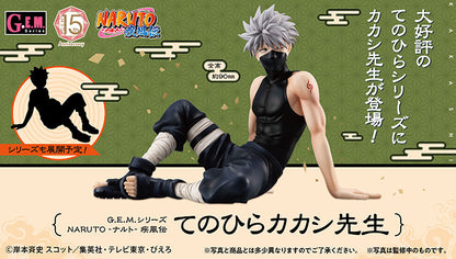 Hatake Kakashi Sensei Tenohira  Palm-sized GEM Series NARUTO Megahouse