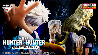 Mike Last One MASTERLISE EXTRA Ichiban Kuji HUNTER×HUNTER