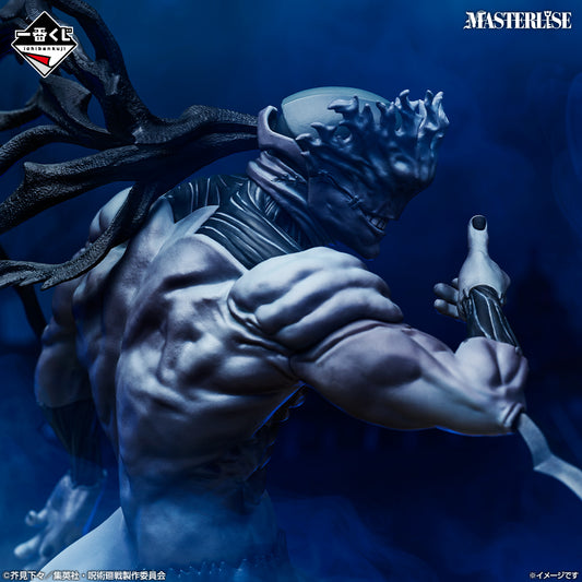 ماساتو Last One MASTERLISE إيتشيبان كوجي جوجوتسو كايسن