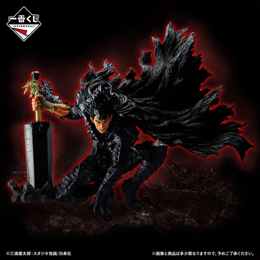 Guts premio A MASTERLISE Ichiban Kuji Berserk