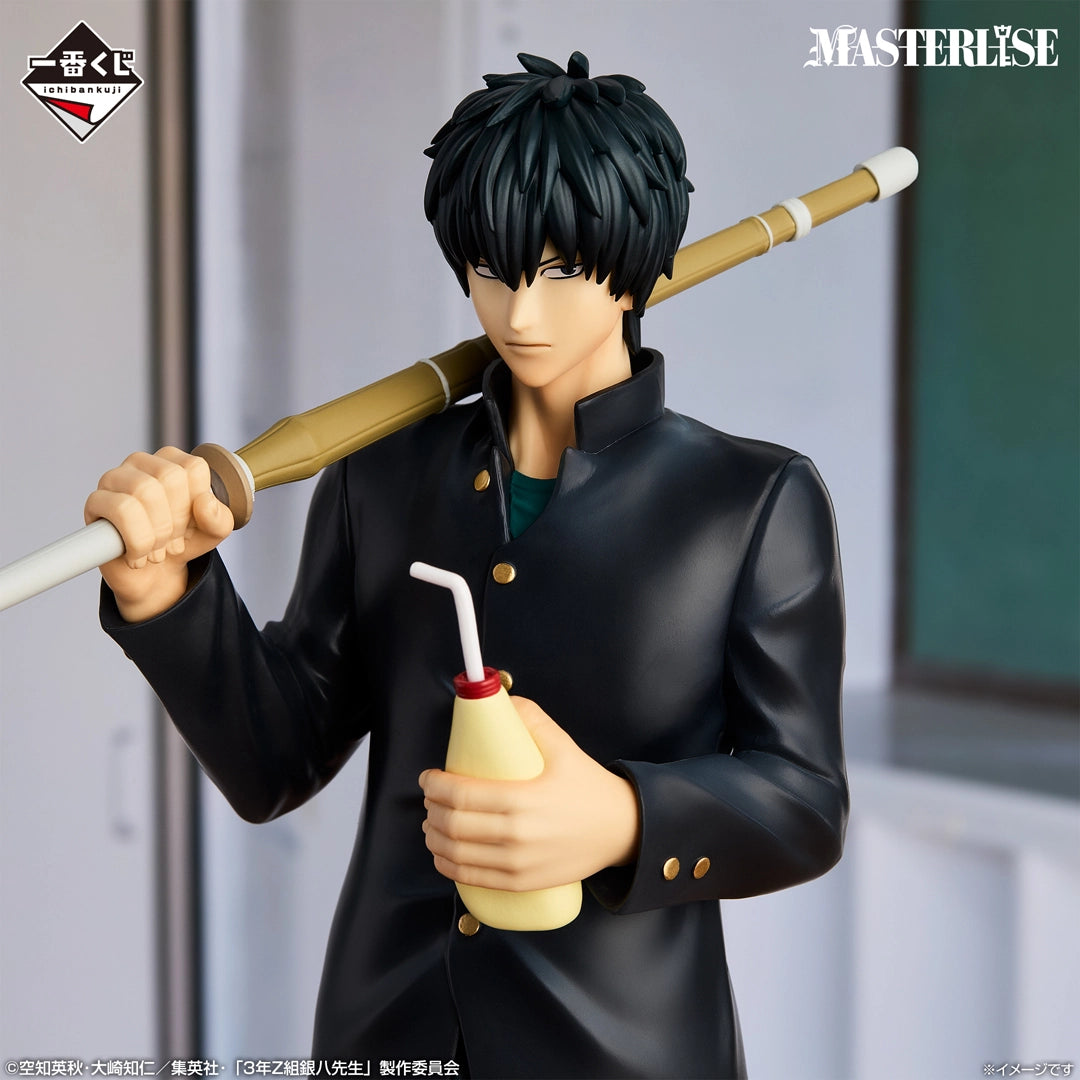 هيجيكاتا توشيرو جائزة B MASTERLISE Ichiban Kuji Gintama