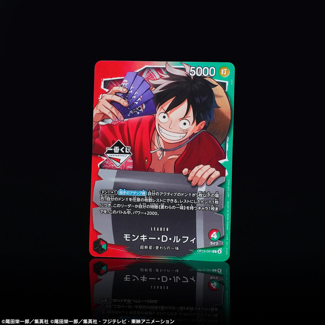 Purchase Bonus Card Ichiban Kuji One Piece