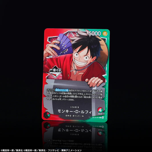 Purchase Bonus Card Ichiban Kuji One Piece