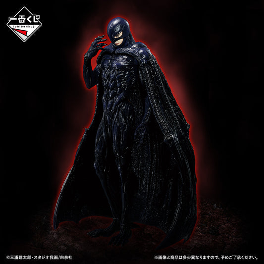 Femto premio C MASTERLISE Ichiban Kuji Berserk