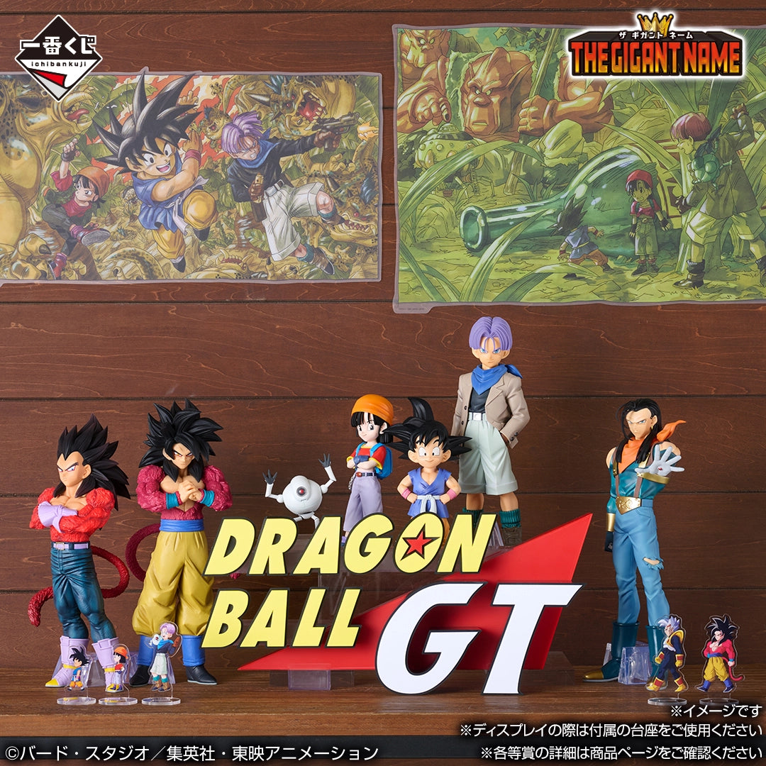 Dragon Ball GT THE GIGANT NAME Last One Ichiban Kuji Dragon Ball