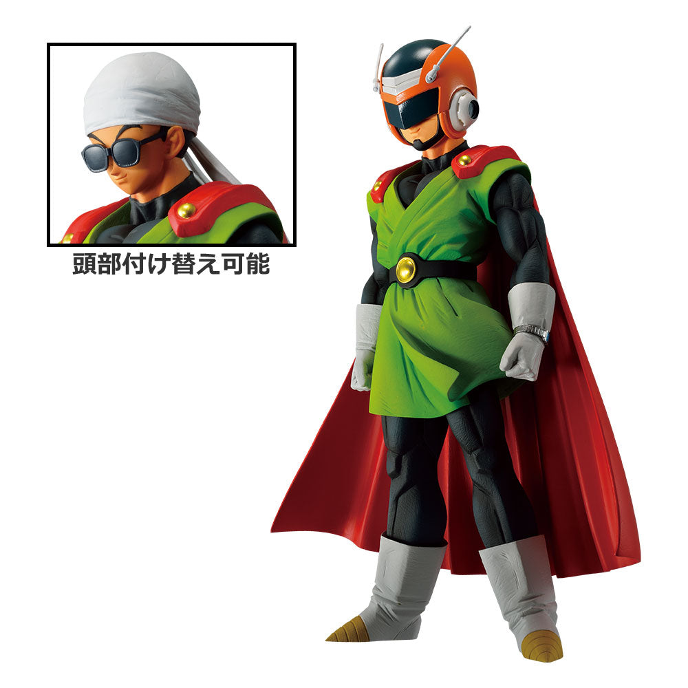 Son Gohan Great Saiyaman Last One D Ichiban Kuji Dragon Ball