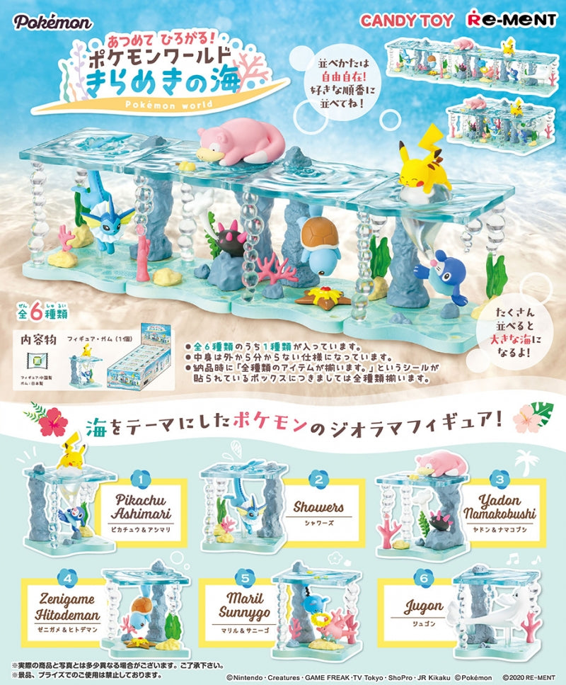 Pokémon World: Sparkling Sea Pokemon Re-Ment (Open, Perfect Condition)
