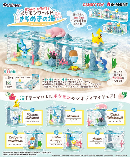 Pokémon World: Sparkling Sea Pokemon Re-Ment (Open, Perfect Condition)