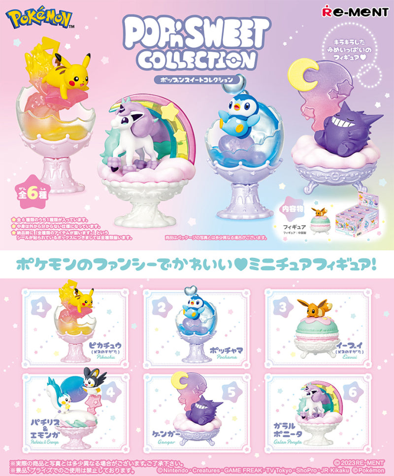 POP'n SWEET COLLECTION Pokemon Re-Ment (Open, Perfect Condition)