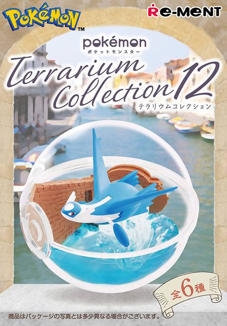 Pokemon Terrarium Collection 12 Re-Ment