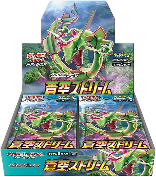 Blue Sky Stream Sword & Shield Expansion Pack Pokémon Card Game (Japan Ver.)