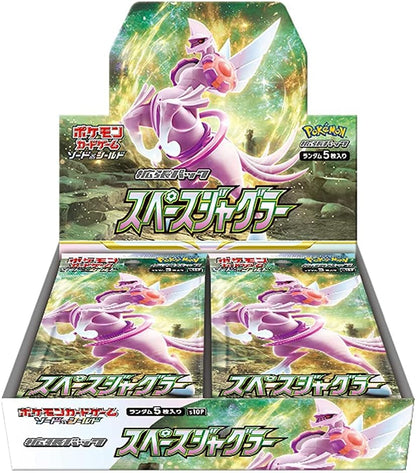 Space Juggler Sword & Shield Expansion Pack Pokémon Card Game (Japan Ver.)