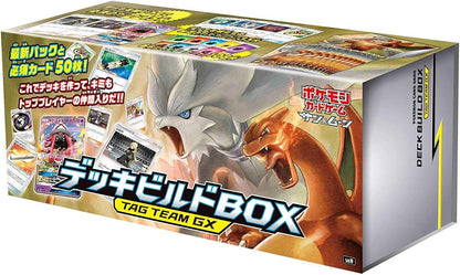 Pokemon Card Game Sun & Moon Deck Build Box Tag Team GX (Japan Ver.)